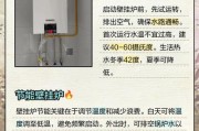 壁挂炉排气正确方法（保障家庭安全的关键）