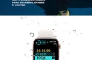 苹果蜂窝数据手表开通步骤？费用如何计算？