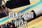 模拟器如何做火箭模型图片？制作火箭模型图片的步骤是什么？