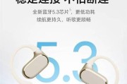 荣耀亲选耳机音量调节方法是什么？如何操作？