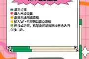 影像电视机顶盒如何连接？连接步骤是什么？