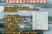 笔记本电脑文档标题如何调整大小？有哪些快捷方法？