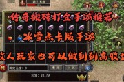 打金游戏哪个靠谱？如何辨别游戏的可靠性？