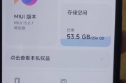 红米安卓系统性能档次如何？