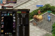 江湖网页游戏排行榜怎么查看？最新排名有哪些变化？