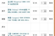 表格20m对电脑配置有哪些要求？