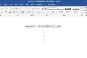 电脑右下角图标小箭头如何取消？操作步骤是什么？
