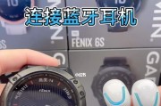 圆柱筒蓝牙耳机使用教程是什么？如何配对连接？