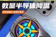 车载磁吸风冷充电器使用方法是什么？使用时应注意什么？