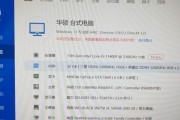怎么了解电脑配置？如何正确了解电脑的配置？
