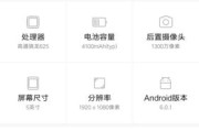 红米手机自拍泛红如何调整？有无简单解决办法？