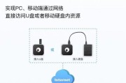 异地远程控制电脑关机后如何重启？