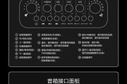 小话筒小音响直播设置方法是什么？
