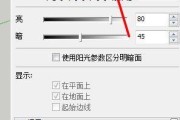 三星手机屏幕阴影如何消除？阴影出现的原因是什么？
