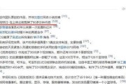 恒宇平板电脑在知乎评价如何？性能表现怎么样？