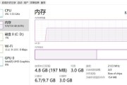 华为笔记本内存查看方法是什么？