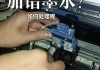 提升打印效率的有效方法——电脑打印机加墨技巧（掌握正确的加墨方法，让打印更顺畅）