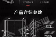 餐厅风幕机安装指南（详细步骤教你如何安装餐厅风幕机）