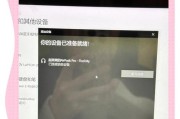 蓝悦耳机蓝牙连接步骤？连接失败怎么办？