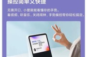 小米音箱闹钟手机使用方法是什么？如何设置闹钟？