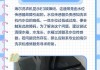 海尔洗衣机出现E6故障的解决方法（E6故障的原因及处理步骤）
