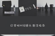 相机镜头自行清洁的视频教程是什么？