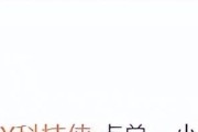 小屏续航党狂喜！小米16实锤提档了，颜值和续航成为亮点