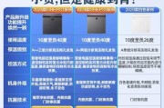 冰柜功率降低的解决方法（优化冰柜节能方案）