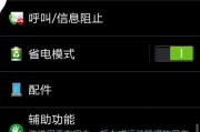 三星手机如何使用复印功能？复印文件时需要注意什么？