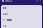 苹果手机如何只提取视频中的声音？