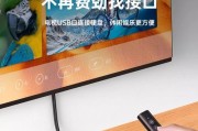 东芝a5移动硬盘线正确插法是什么？