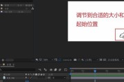 AE导出图片格式详解（掌握AE导出图片格式的技巧）