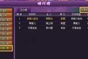 免费网页游戏排行榜前十名有哪些？如何选择适合自己的游戏？