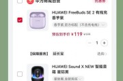 荣耀蓝牙耳机可调式是什么功能？如何使用？