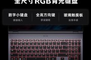 火影t4笔记本电脑性能如何？适合哪些类型的工作或游戏？