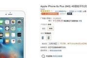 手机摄像头视野宽阔是何原因？如何调整？