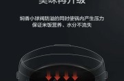 格力电饭煲E7的使用与维护指南（提高烹饪效果的关键技巧与常见问题解答）