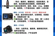 运动相机全对比功能怎么调整？对比度对画质有何影响？