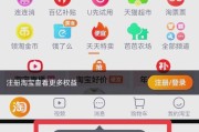 华为手机地区转换的具体步骤是什么？