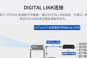 投影仪光源不亮的原因及解决方法（探究投影仪光源不亮的可能原因）