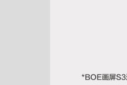 boe画屏连接wifi失败原因是什么？