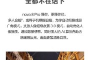 书本扫描华为手机软件使用方法是什么？