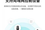 zigbee两个网关怎么互联？需要哪些设备和步骤？