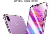 荣耀手机壳子为何出现紫色？紫色出现的原因是什么？