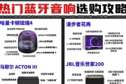 老外低音炮原声调整方法是什么？如何获得最佳音效？