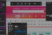 Windows11如何轻松录屏（掌握Windows11的录屏功能）