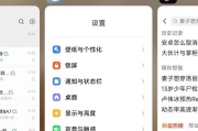 小米电视2蓝屏死机的原因及解决方法（探索小米电视2蓝屏死机的根源，为您提供有效解决方案）
