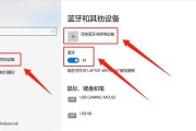 户外直播如何连接蓝牙耳机？连接失败的原因有哪些？