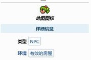如何开启方块显示器功能？操作步骤是什么？