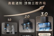 华帝抽油烟机自动清洗不吸水原因揭秘（为什么华帝抽油烟机自动清洗功能失效？解决办法分享）